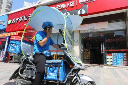 饿了么一夏投入数十亿元升级本地生活服务，直面竞争掀起战端