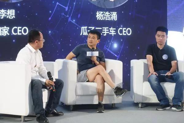 二手车大变脸：告别纯C2C撮合，走向零售生态变革
