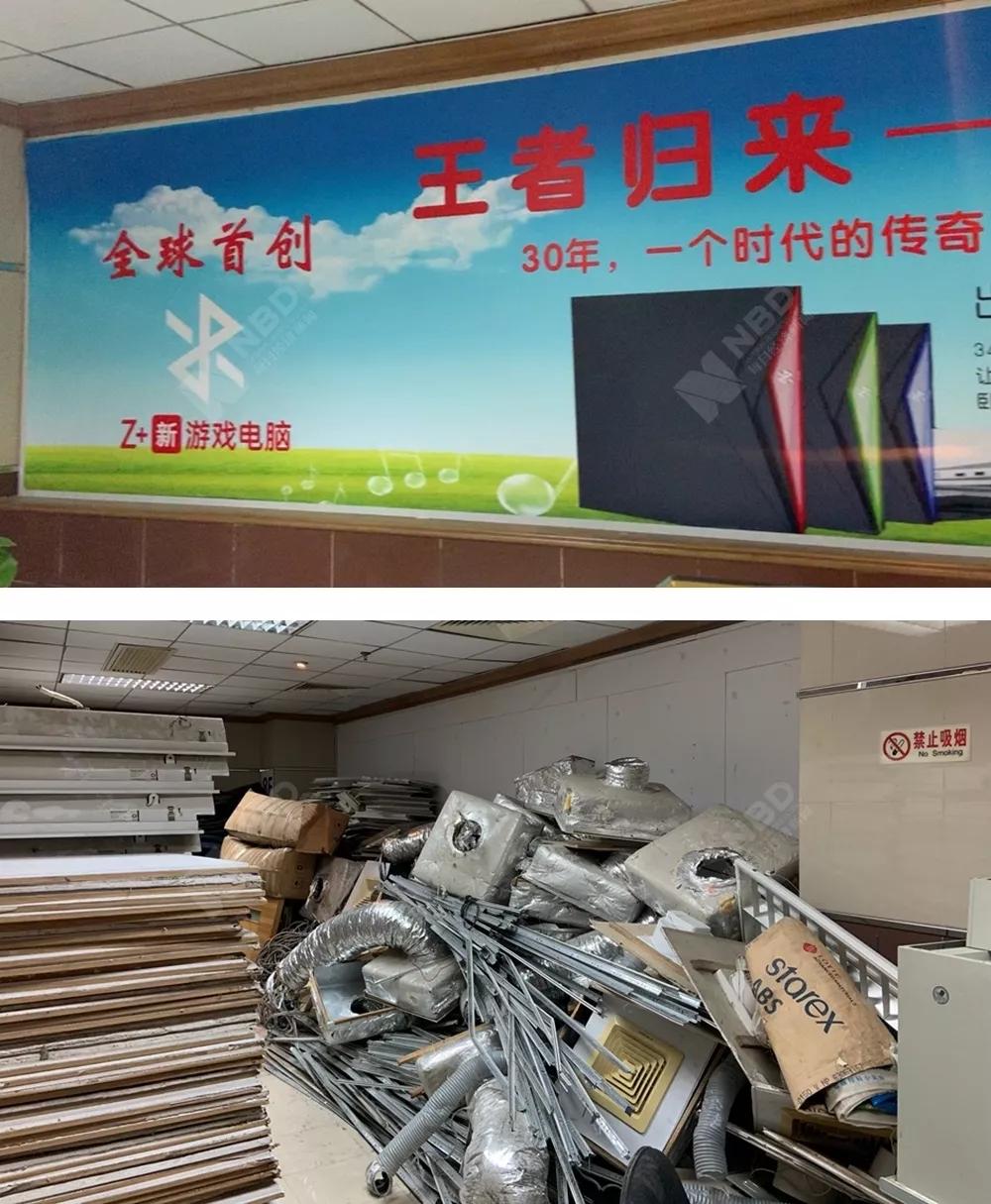小霸王回归梦碎，员工薪水无着落，离开游戏十几年，世界已是另一番模样