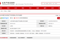 大悦城拟转让北京中粮万科房地产50%股权，接盘者尚不明朗