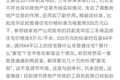 深圳“双11”发“红包”：144平米以下房子不再缴“豪宅税” ，二手房市场将受益？