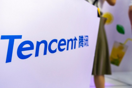 36氪独家 | 腾讯加码“中台”战略，三位总办成员发起CSIG营销管理委员会