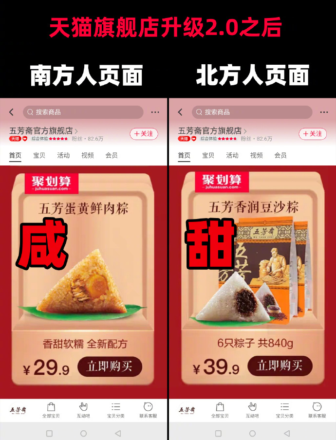 数字经济未来十问，垃圾分类小程序上线，天猫旗舰店2.0升级……氪点评论：当科技撞上哲学