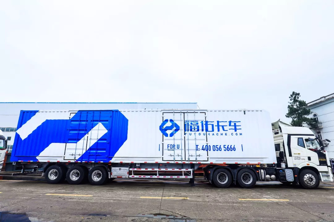 南京眼福佑卡车城际整车物流行业的互联网探索者