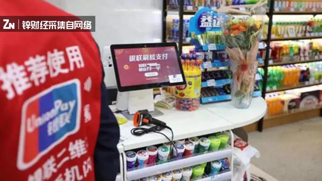 百亿补贴下的羊毛和韭菜，这群刷脸支付“追风者”的另类双11