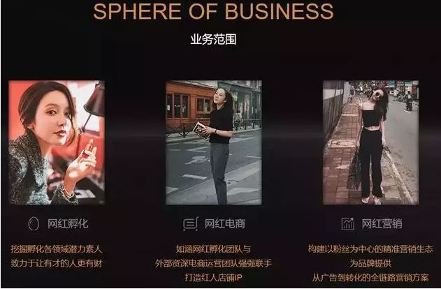 不可复制的李佳琦：“网红中心制”背后产业煎熬