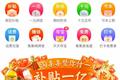 淘集集濒临“崩盘”，30亿窟窿是如何形成的？