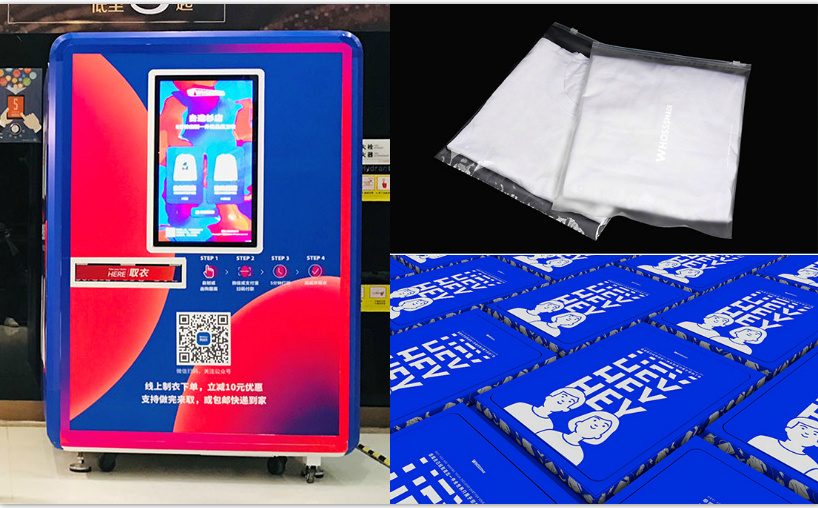 5分钟到手一件DIY服装，自助售衣机「WHOSSSMADE自造衫店」想要挖掘潮牌的千亿市场