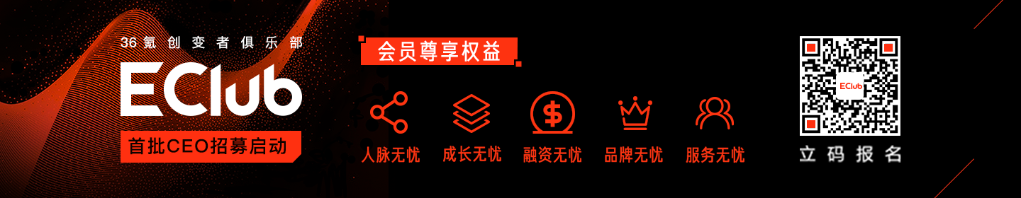 To B or To C，长租公寓行业的那些运营“套路”