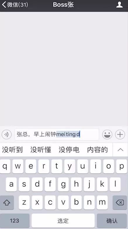 2018年十大刷屏H5案例：网易占6席，最高PV1个亿