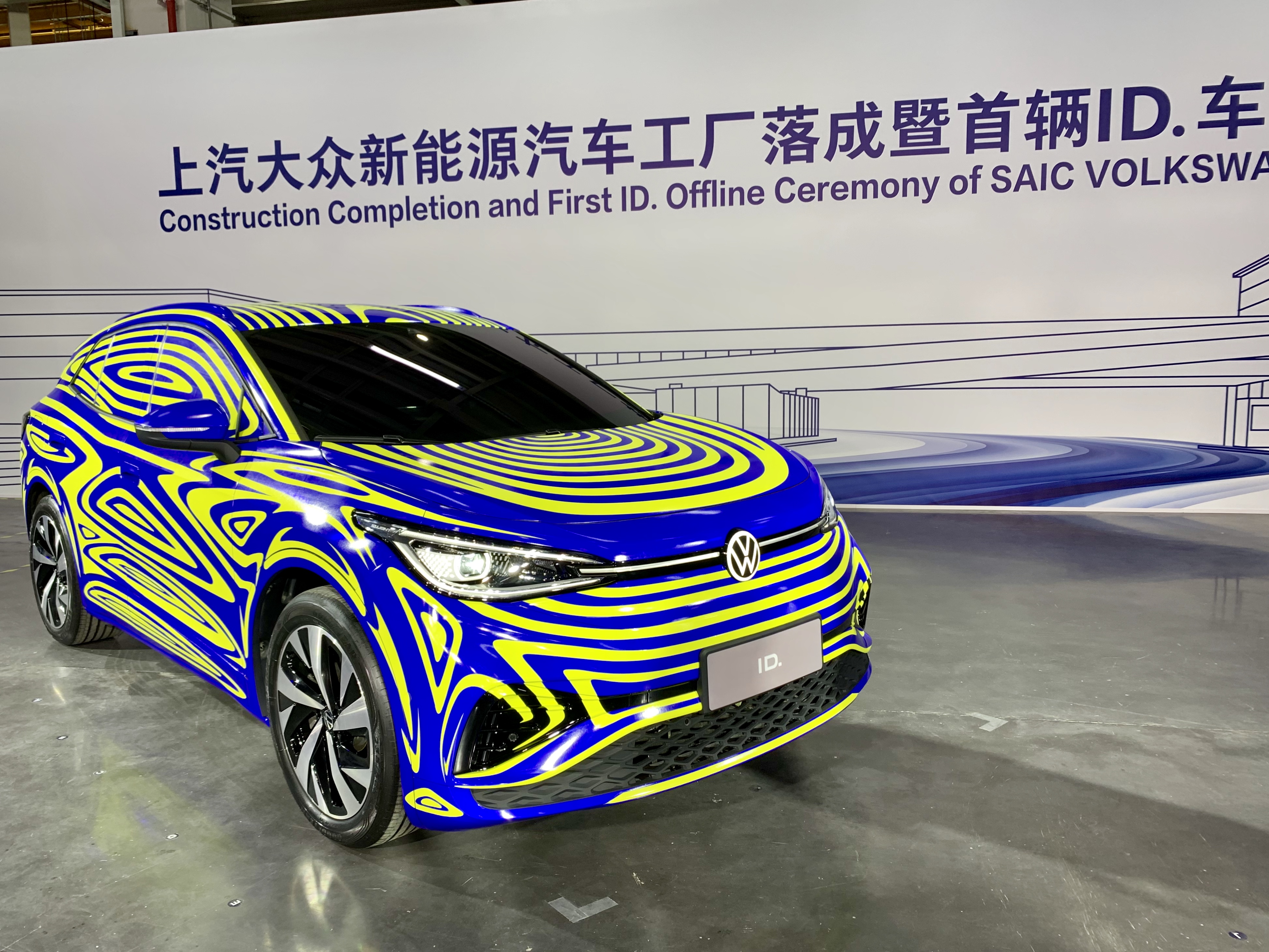 Next Speed | 大众汽车在华首个MEB工厂竣工，首辆ID.车下线