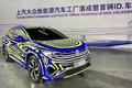 Next Speed | 大众汽车在华首个MEB工厂竣工，首辆ID.车下线