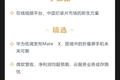 深度资讯 | 新报告：全球App用户支出超过230亿美元，创下历史新高