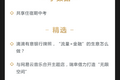 深度资讯 |滴滴有意银行牌照，“流量+金融”的生意怎么做？