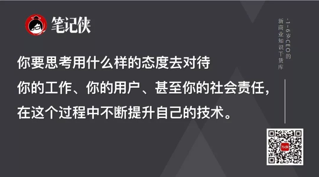 产品经理与用户的关系，是我懂你