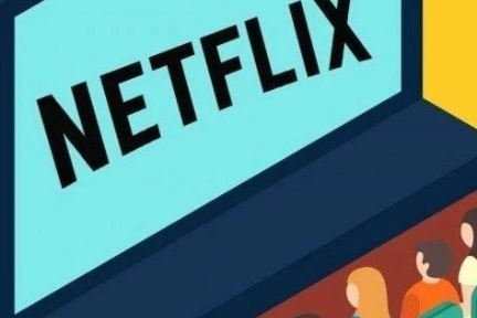 流媒体酣战之际，Netflix推出节目评定新指标