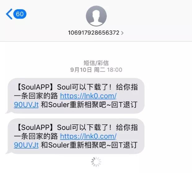 小红书上架，那些“翻车”的APP是如何翻身的？