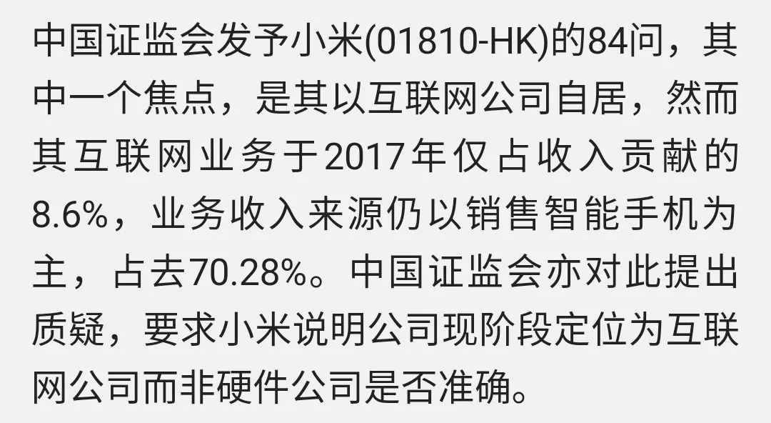 企业家围观隔壁老王上市的自我修养