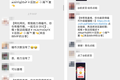 产品观察丨一定有特别的理由，才能在1周内让3亿人玩起“盖楼”