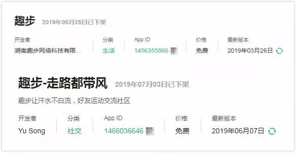 狐友失足，趣步断臂，谁来救救6月的App Store？