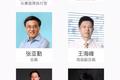 向海龙离职：百度一个时代的结束