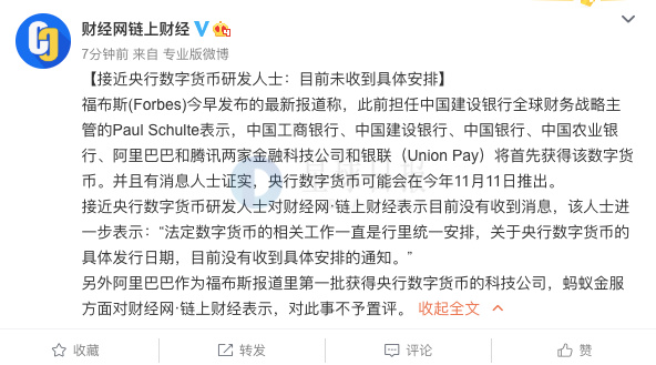 比特币莱特币量子链等交易_比特币交易骗局怎么起诉_比特币交易