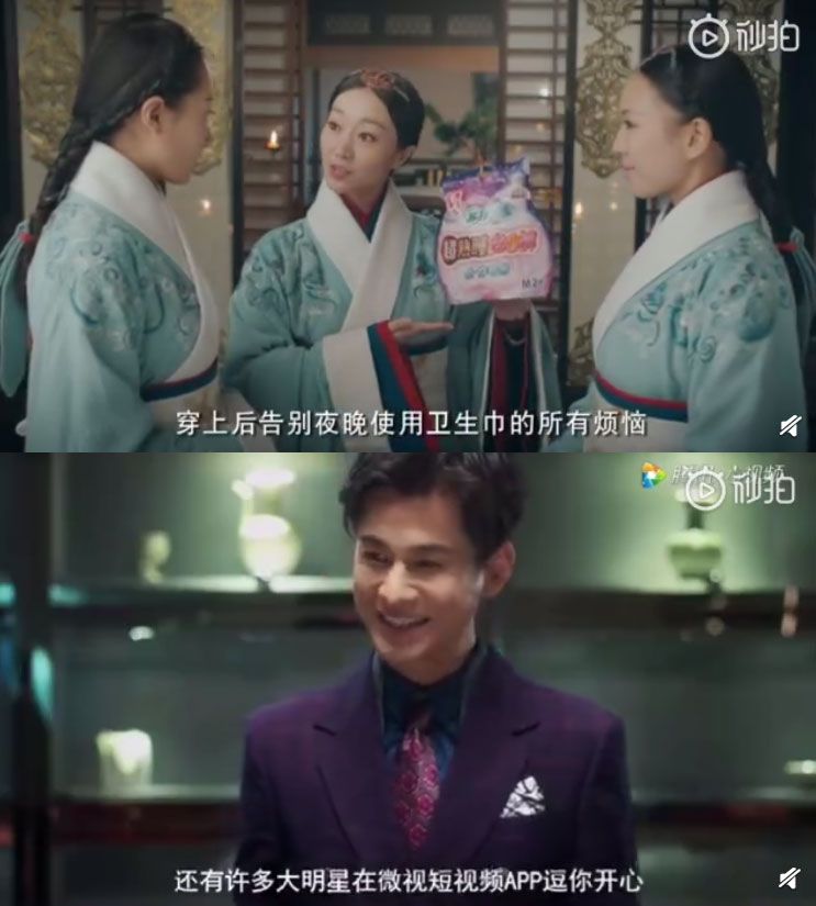 2019上半年电视剧植入：唯品会一统江湖，租房招聘APP成新宠