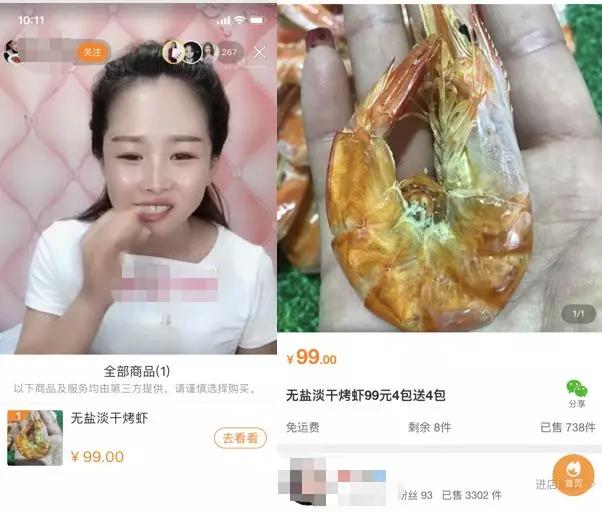 疯狂的土味吃播：表演的不是吃而是“自虐”