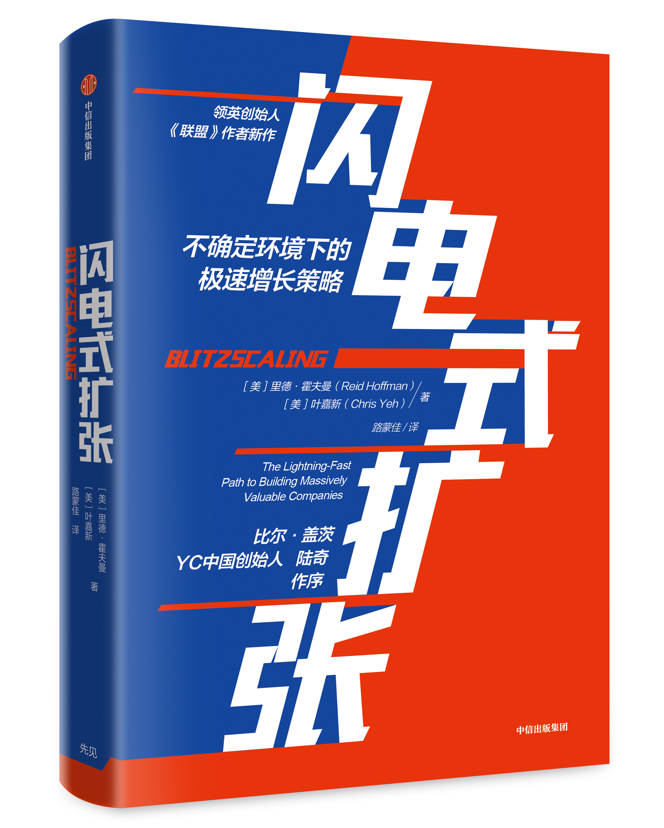 36氪领读 | 苹果、谷歌、脸书都在践行的闪电式扩张法则