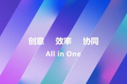 「小库科技」迭代“人工智能设计云平台”，新增智能单体产品KoolPlan、 移动端产品KoolShare