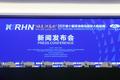 「蜈支洲岛杯」2019第十届海帆赛新闻发布会今日在海口召开