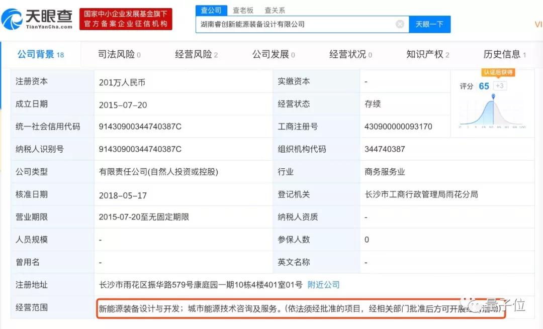 1分钟10万字大法：量子波动速读、蒙眼翻书穿针，这是席卷15省的最新智商税