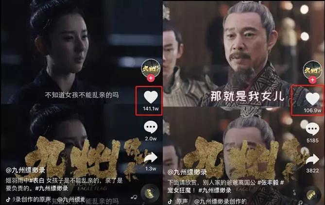 还在尬买热搜？头部影视剧们早就不这么玩了