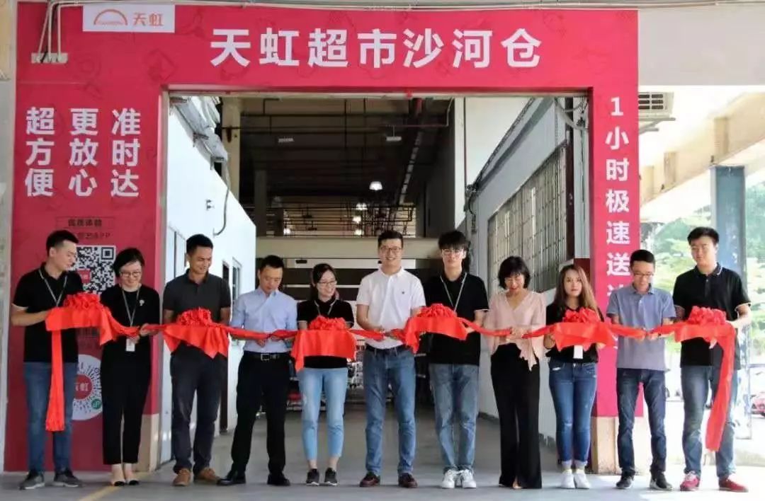 Costco要在重庆开店， 深圳One Avenue卓悦中心、上海丽宝乐园开业…|赢商周报