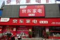 陕西汉阴：“下沉市场”背后的京东身影