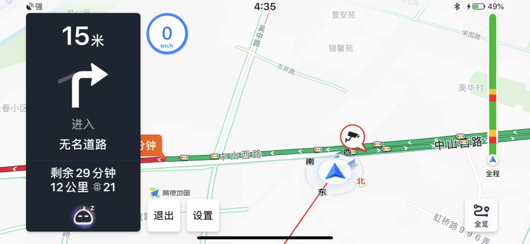 iOS 13 下的 CarPlay 真香，但它很难成为车机的未来