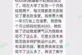 父母给的大学生活费为何越来越不够花？