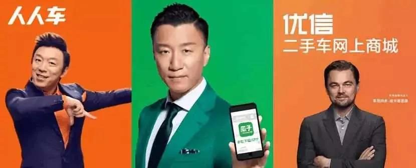 58投资优信，姚劲波又要对立杨浩涌？