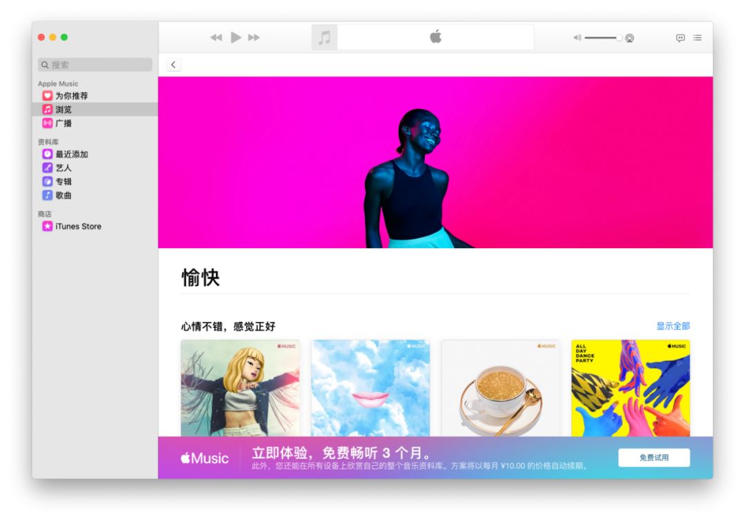 macOS Catalina 将于今秋正式推出，这 7 大亮点告诉你值不值得升