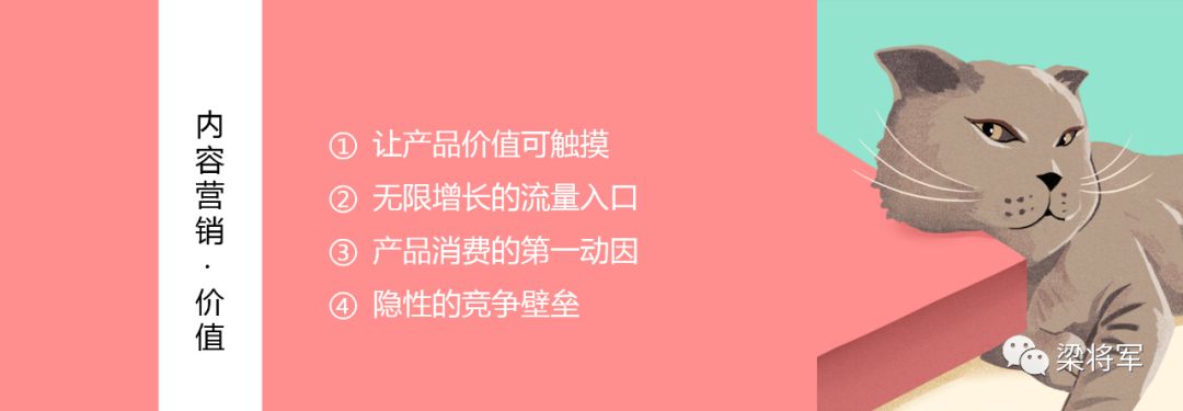 为什么你始终做不好内容营销？