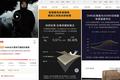 抗寒服众筹卖出1000万元，「大毛牛」推出3毫米可抵抗-196℃液氮直喷的新材料