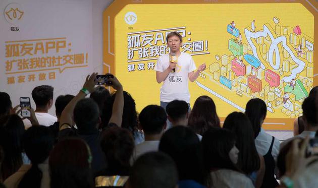 8点1氪 | 库克称中国封杀苹果事件不会发生​；搜狐推出熟人社交产品狐友；华兴资本正式控股IT桔子