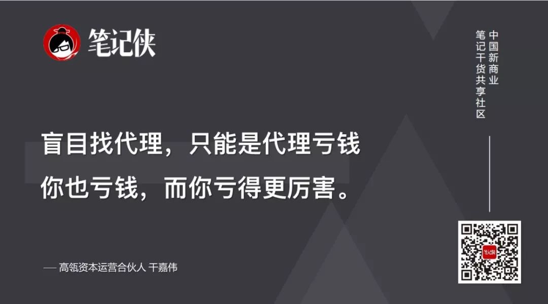 前美团COO干嘉伟：好的管理，打得、骂得，又哄得