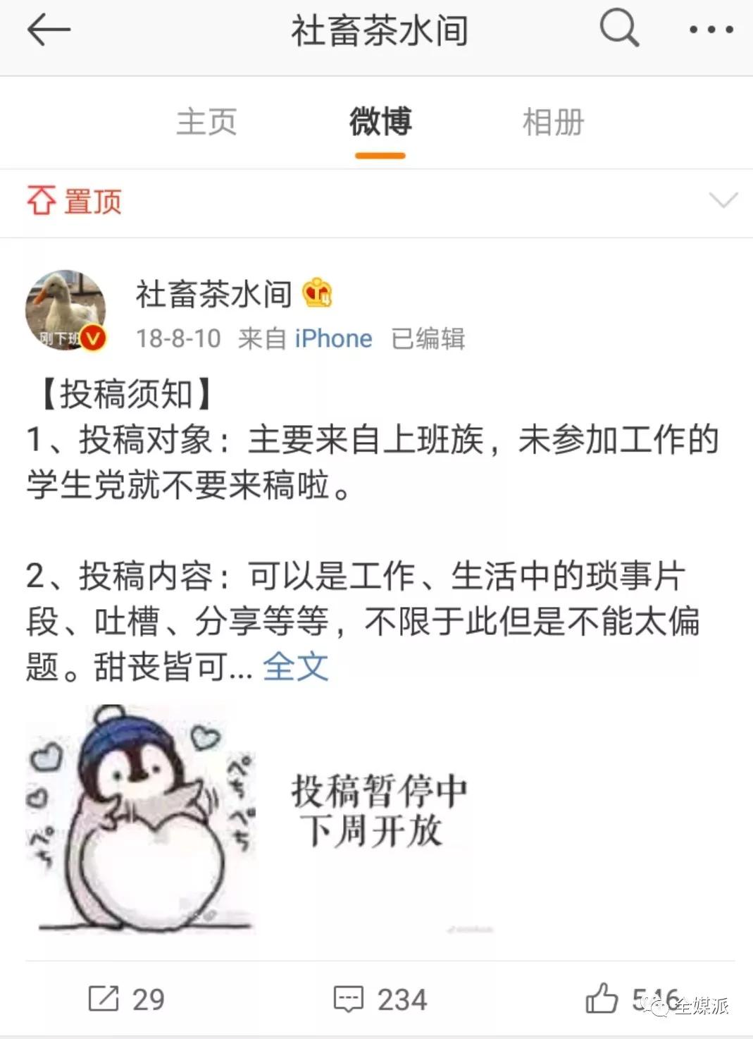 社畜时代的光荣与梦想：生活对我下手了，丧脸相迎