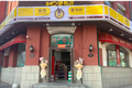 瞄准下沉市场夫妻老婆店，「兔悠」要做便利店领域的“OYO”