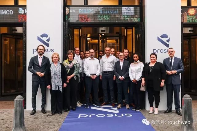 腾讯大股东Prosus上市：成欧洲最大互联网公司，市值超千亿美元
