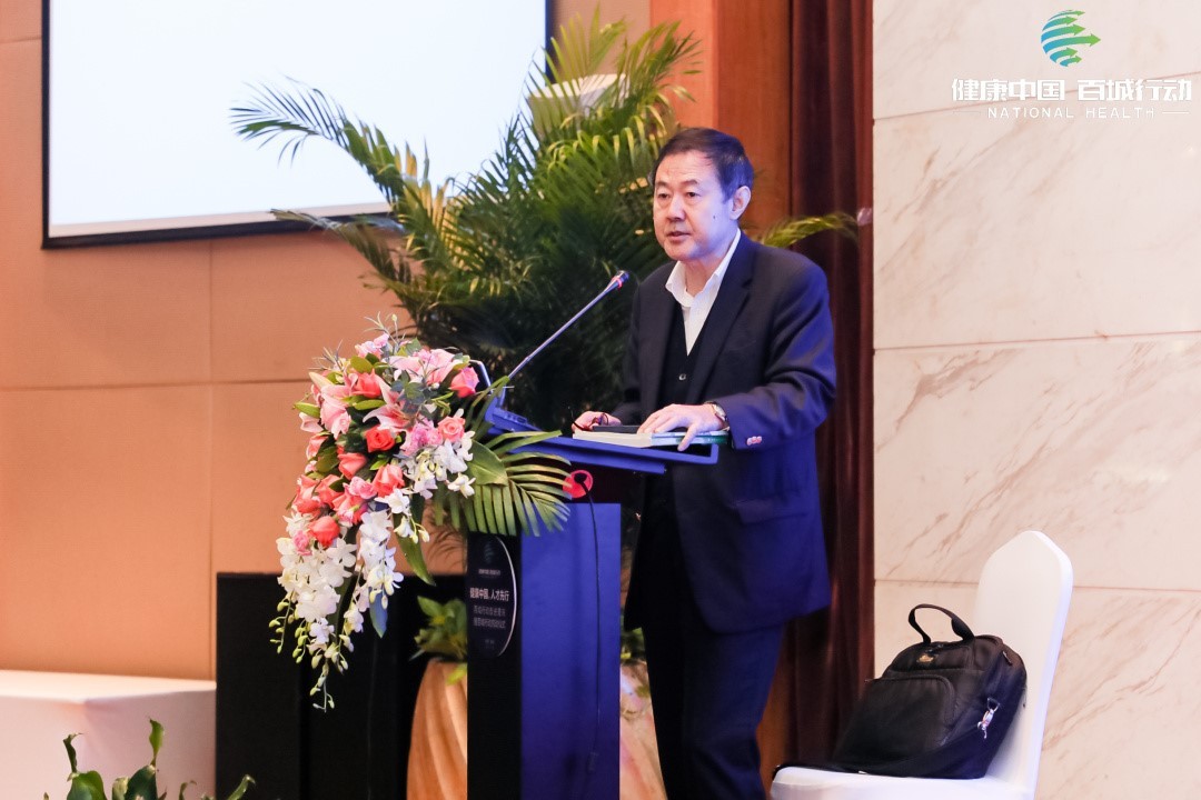 健康中国，人才先行 | 百城行动走进重庆圆满落幕