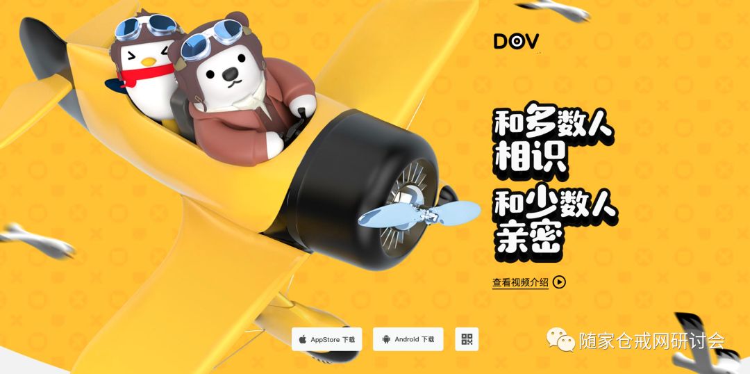 张小龙温酒斩新贵：第一次社交起义覆灭记