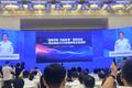 选择济南  共赢未来  青企峰会2019济南专场推介会成功举行