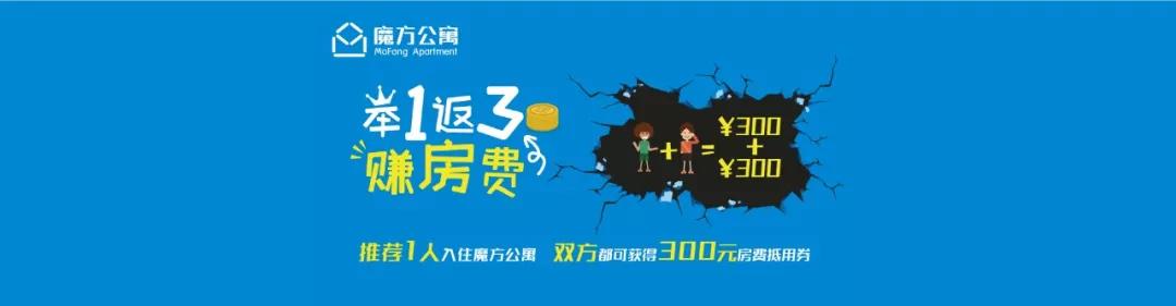 To B or To C，长租公寓行业的那些运营“套路”